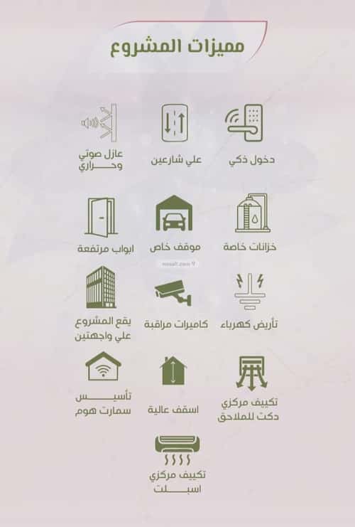 شقة 3 غرف في الروضة 3