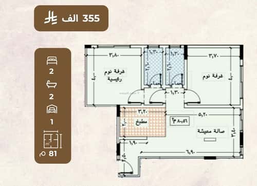 2 bedroom apartment in Al Aziziyah 3