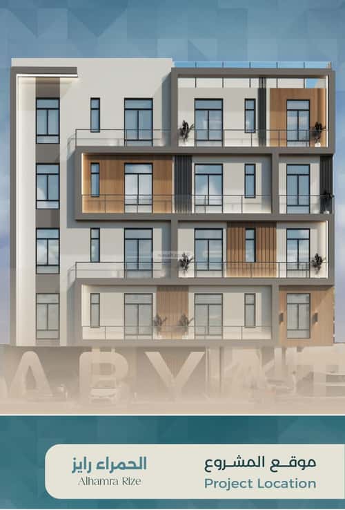 4 bedroom apartment in Al Hamra 3