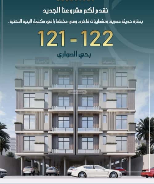 4 bedroom apartment in As Sawari 3