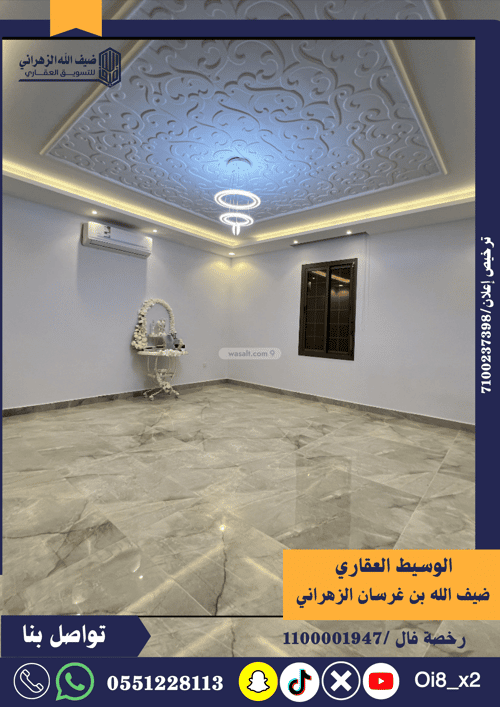 9 bedroom villa in Jeddah 1