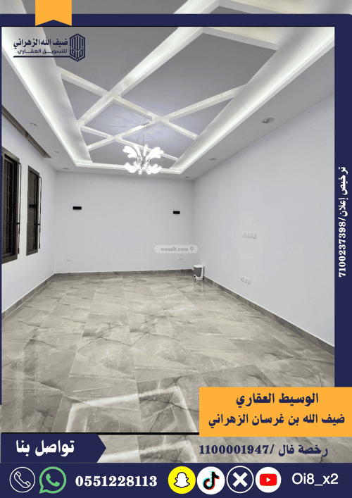 9 bedroom villa in Jeddah 7