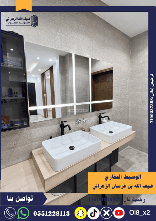 9 bedroom villa in Jeddah 3