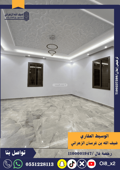9 bedroom villa in Jeddah 4