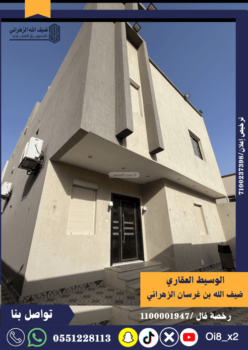 9 bedroom villa in Jeddah 5