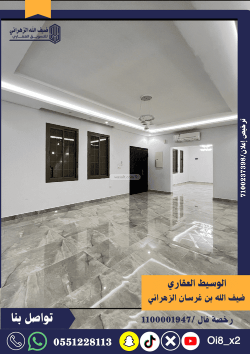 9 bedroom villa in Jeddah 3
