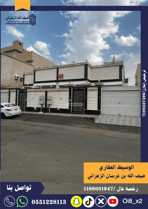 5 bedroom floor in Al Wafa 2