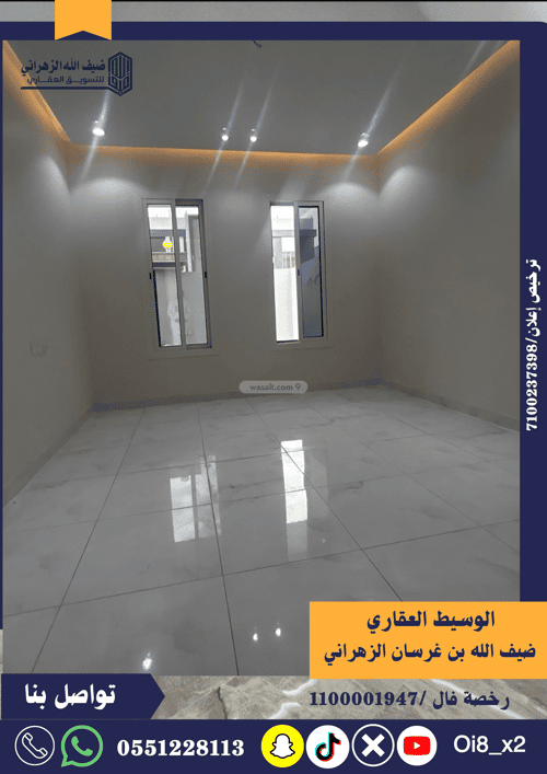 5 bedroom floor in Al Wafa 3