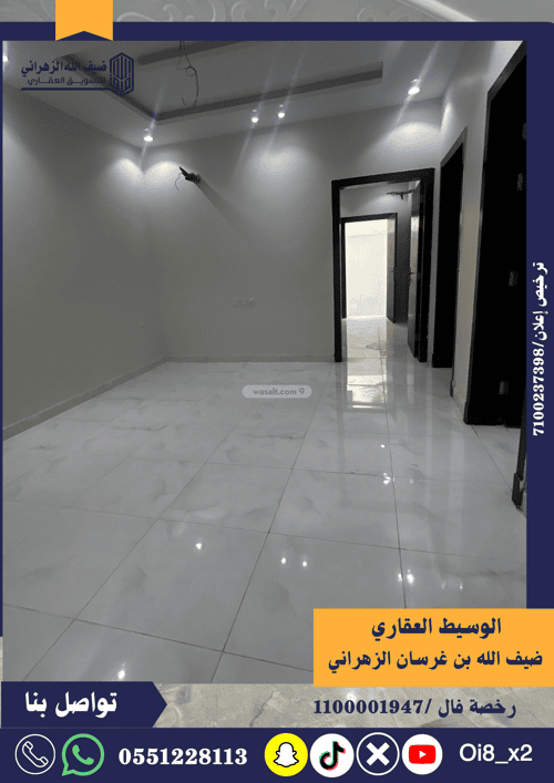 5 bedroom floor in Al Wafa 5