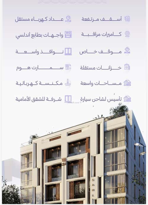 شقة 3 غرف في الزهراء 4