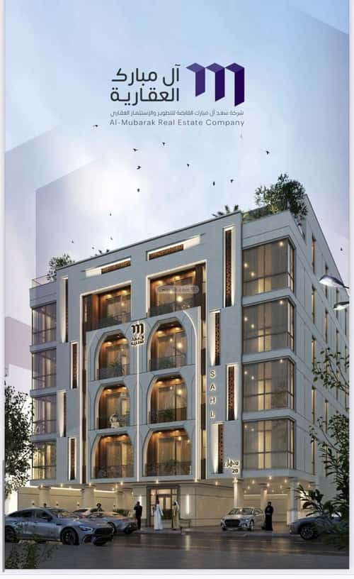 3 bedroom apartment in Al Zahra 4