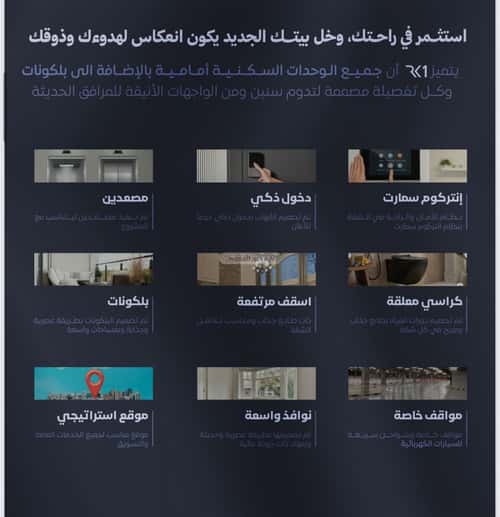 شقة 2 غرف في الفيصلية 3