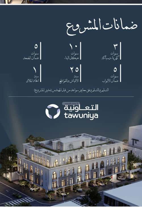 2 bedroom apartment in Al Hamra 2