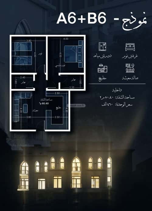 2 bedroom apartment in Al Hamra 4