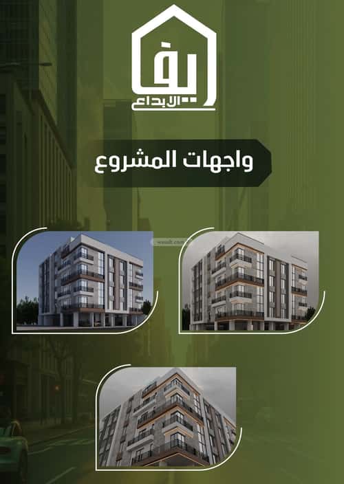 شقة 3 غرف في النزهة 5