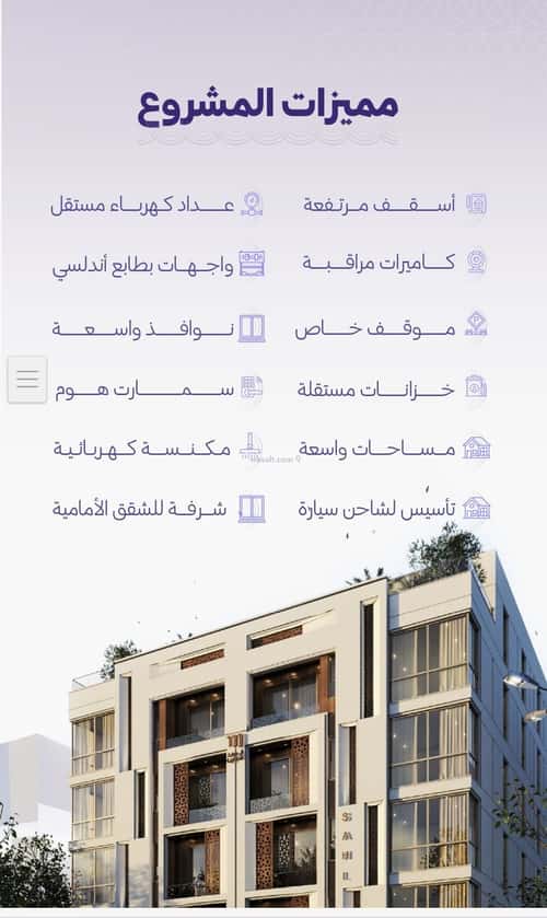 شقة 5 غرف في الزهراء 4