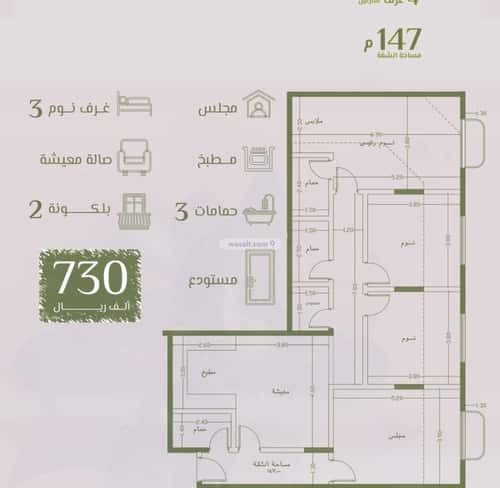 4 bedroom apartment in Al Rawdah 2