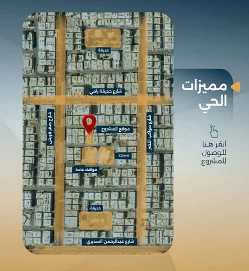 3 bedroom apartment in Al Salamah 2
