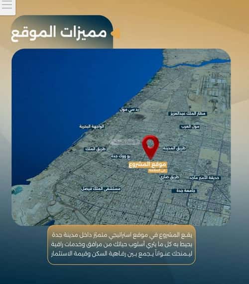 3 bedroom apartment in Al Salamah 4