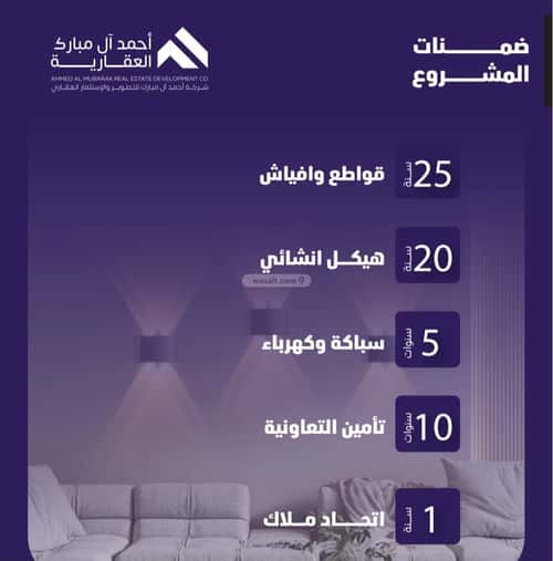 3 bedroom apartment in Al Faisaliyyah 2