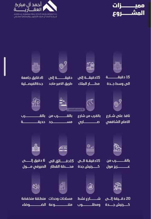 3 bedroom apartment in Al Faisaliyyah 3