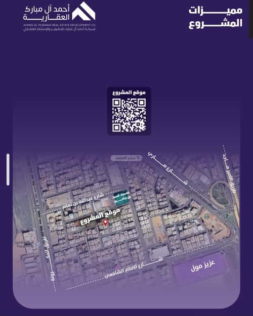 3 bedroom apartment in Al Faisaliyyah 5