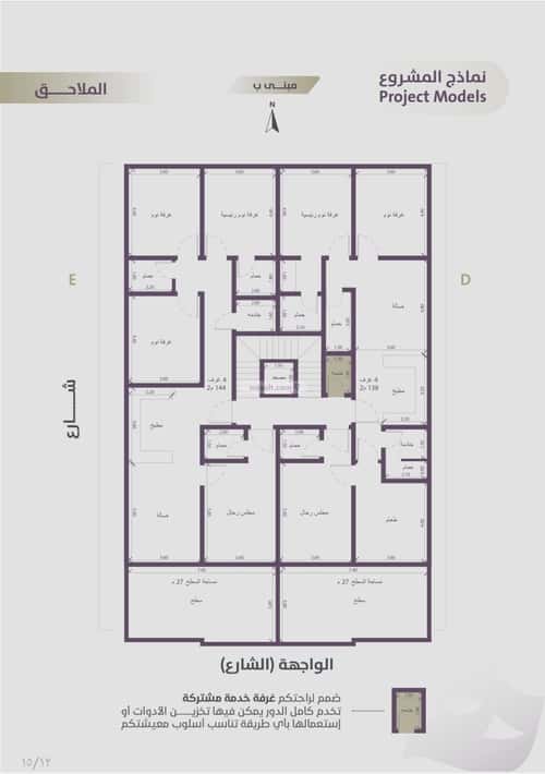 3 bedroom apartment in Al Zahra 6