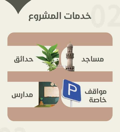 شقة 3 غرف في الروضة 9