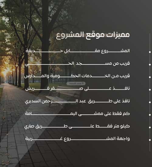 2 bedroom apartment in Al Salamah 3