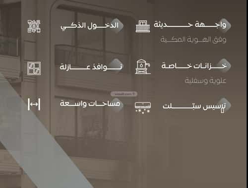 2 bedroom apartment in Al Salamah 4