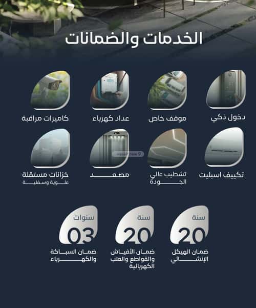 3 bedroom apartment in Mishrifah 4