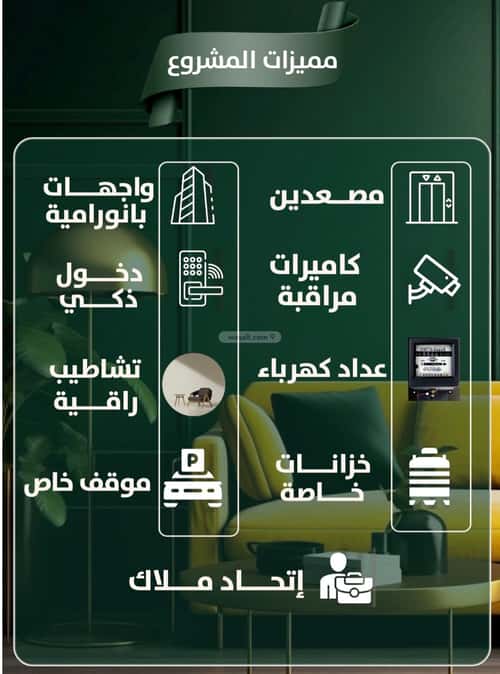 2 bedroom apartment in Al Safaa 1