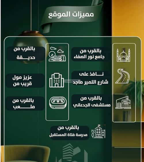 شقة 2 غرف في الصفاء 2