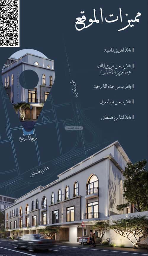 2 bedroom apartment in Al Hamra 3