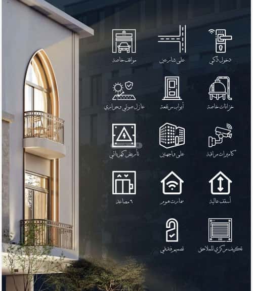 2 bedroom apartment in Al Sharafiyah 4