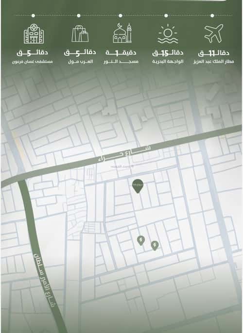 3 bedroom apartment in Al Salamah 2