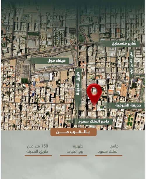 2 bedroom apartment in Al Sharafiyah 4