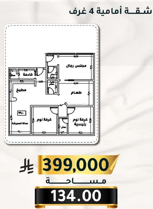 2 bedroom apartment in Al Thaghr 4
