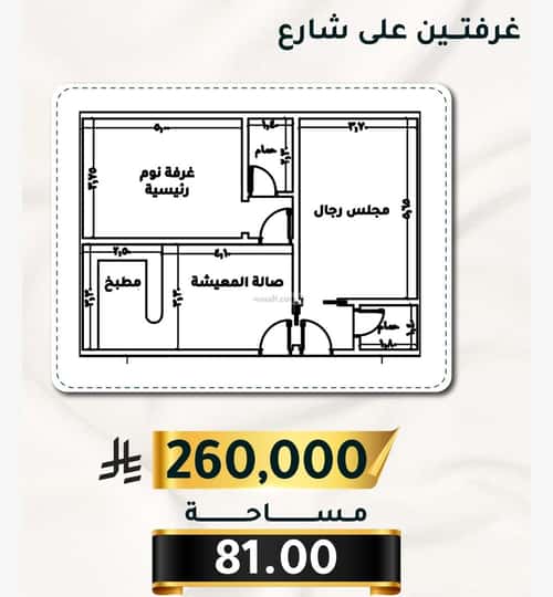 2 bedroom apartment in Al Thaghr 2