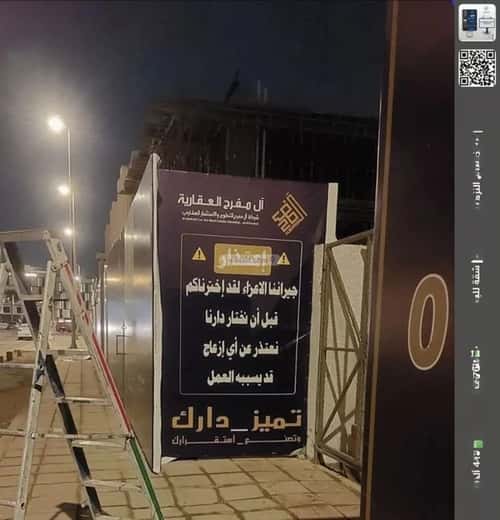 شقة 4 غرف في الربوة 2