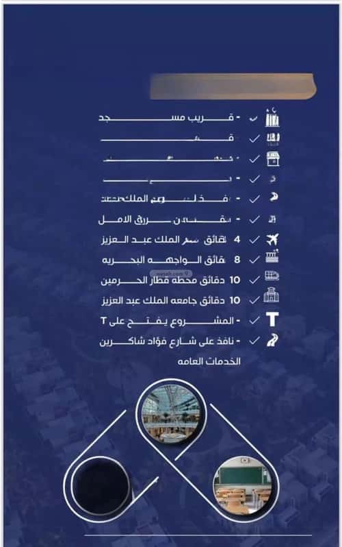 شقة 4 غرف في النزهة 2