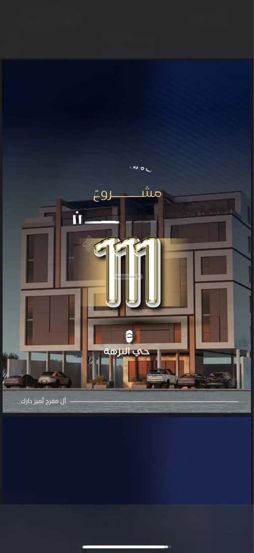 4 bedroom apartment in Al Nuzhah 2