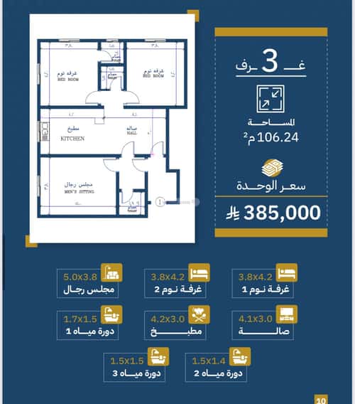3 bedroom apartment in Al Safaa 16