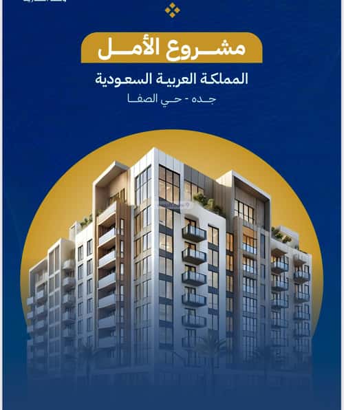 3 bedroom apartment in Al Safaa 4
