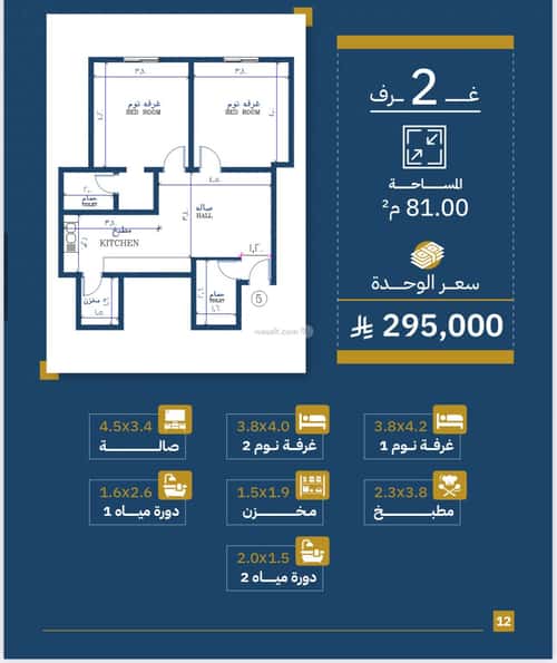 3 bedroom apartment in Al Safaa 9