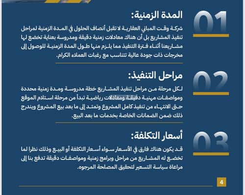 3 bedroom apartment in Al Safaa 3