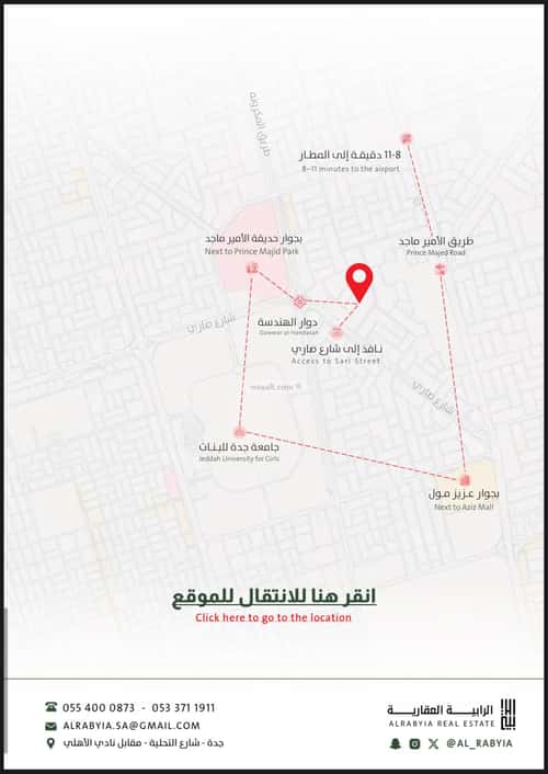 4 bedroom apartment in Al Rabwa 7