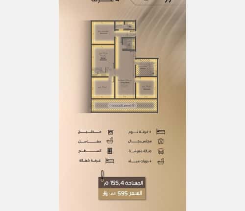 2 bedroom apartment in Al Faisaliyyah 4