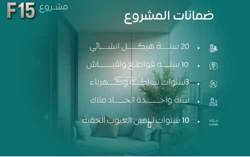 3 bedroom apartment in Al Nuzhah 4