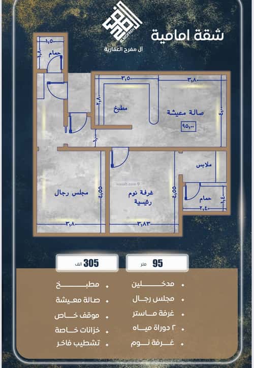 3 bedroom apartment in As Sawari 3